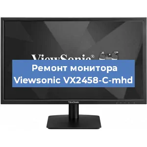 Замена шлейфа на мониторе Viewsonic VX2458-C-mhd в Тюмени